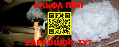 мефедрон Коммунар