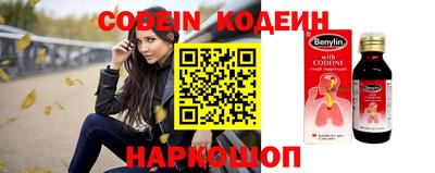 бутик Комсомольск-на-Амуре