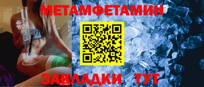 мефедрон Коммунар