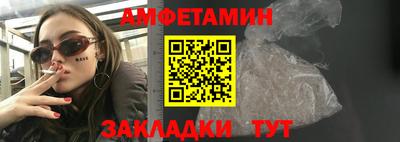 бутик Комсомольск-на-Амуре