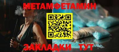 мефедрон Коммунар