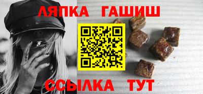 каннабис Краснокаменск