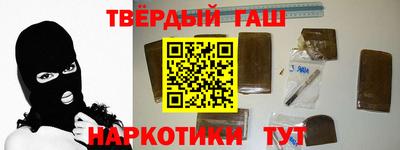 мефедрон Коммунар