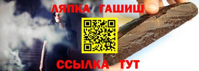 мефедрон Коммунар