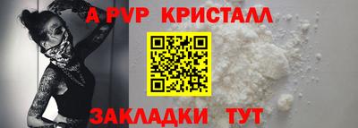 мефедрон Коммунар