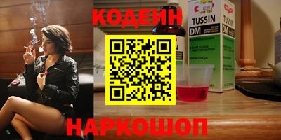 каннабис Краснокаменск