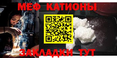 каннабис Краснокаменск