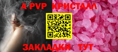 МДМА Конаково