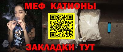 каннабис Краснокаменск