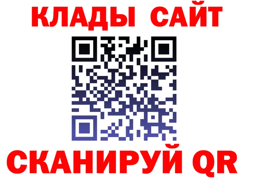МЕФ кристаллы tor площадка omg Краснокаменск
