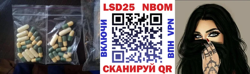 LSD-25 экстази кислота  Краснокаменск 