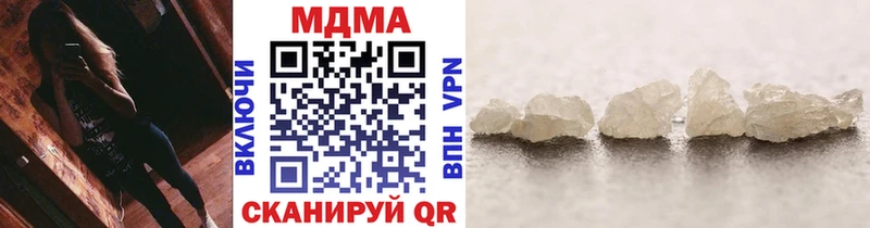 MDMA кристаллы  магазин продажи наркотиков  Краснокаменск 