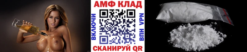 наркота  Краснокаменск  blacksprut маркетплейс  Метамфетамин мет 
