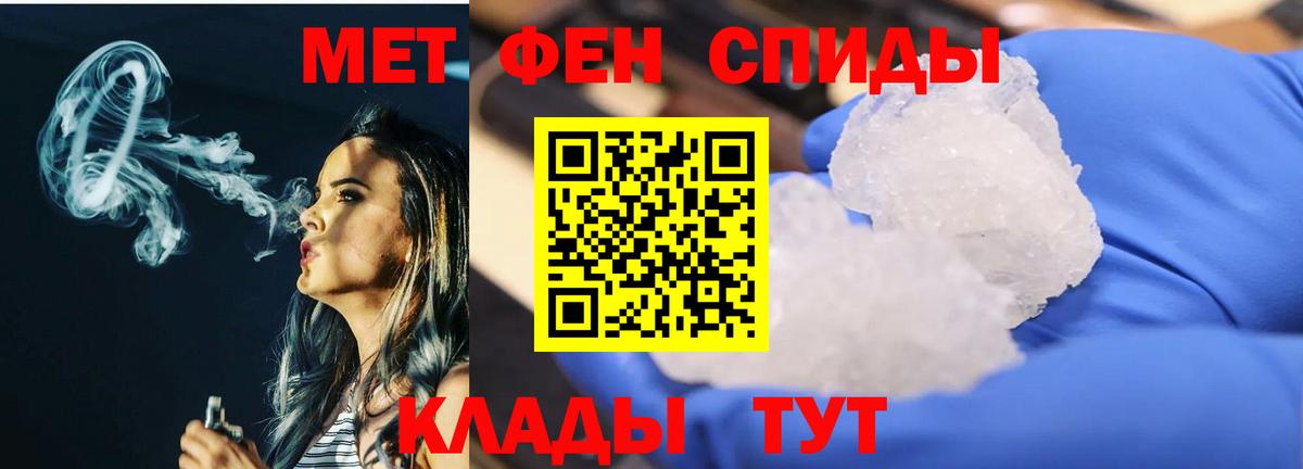 Первитин витя  Вход с VPN  Первитин витя  Краснокаменск 