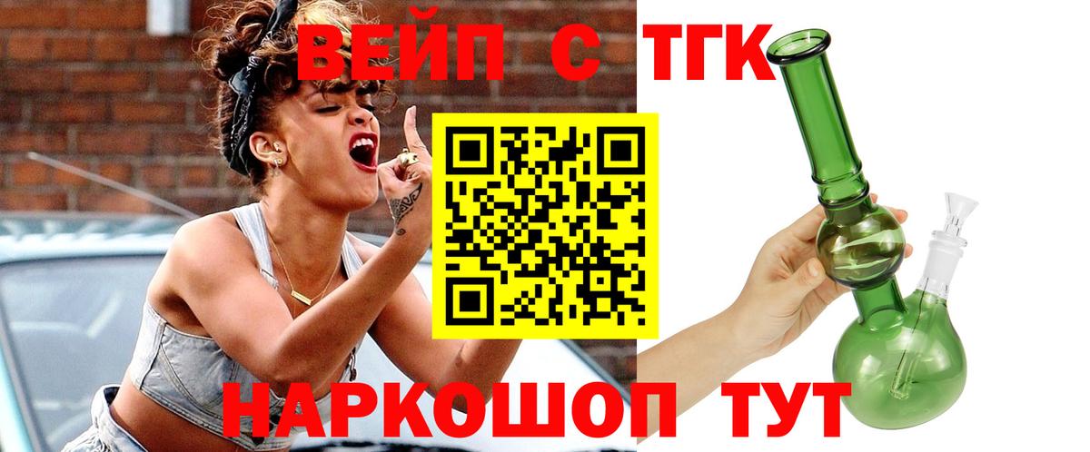 Cocaine  Конопля  Вход с VPN  Меф   Краснокаменск  Конопля  ГАШИШ 