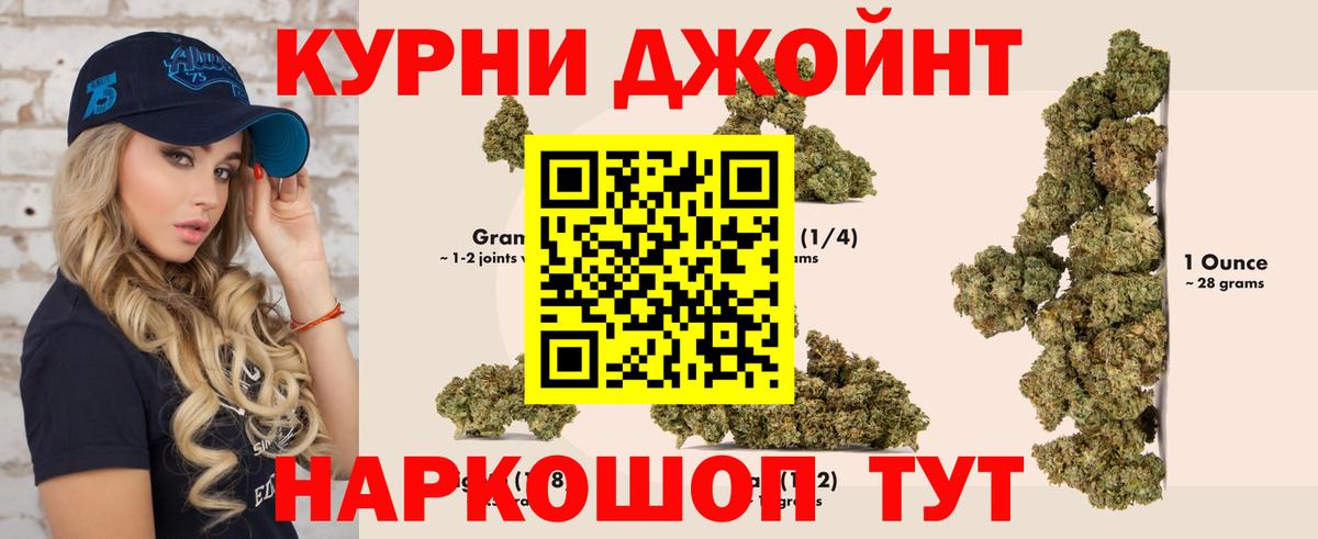 Марихуана тримм Краснокаменск