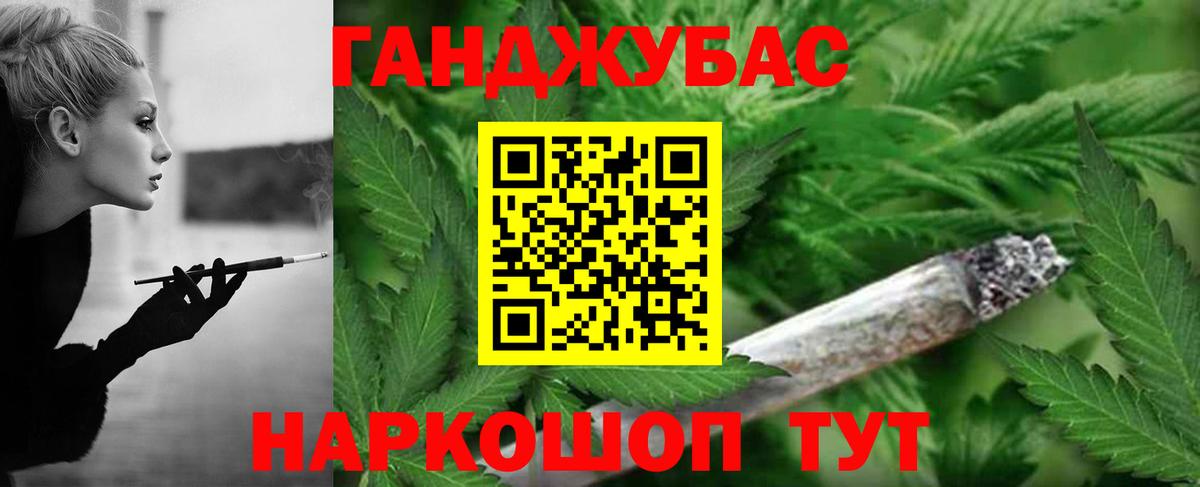 Бошки марихуана тримм  Марихуана OG Kush  Краснокаменск  Вход с VPN  Бошки марихуана SATIVA & INDICA 